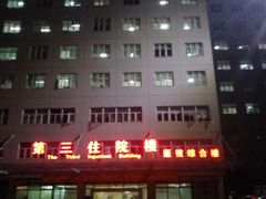 -四川天府新区人民医院