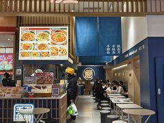 -一醒·手工面·西北传统小吃(新南凯德店)