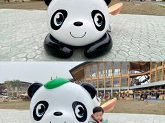 -中国天府农业博览园