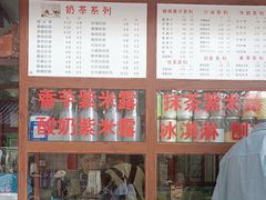 -木瓜老店