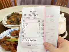 -腰记饭店(龙源路店)