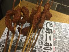 -乐彡炸串·烤苕皮(西单华威约饭街店)