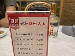 -庐州太太(鼓楼店)