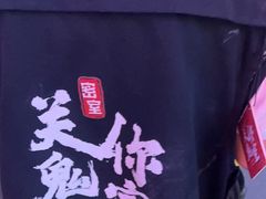 -关你鬼室大型密室逃脱(佛山创意园店)