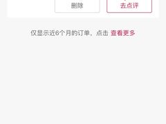 -城市便捷酒店(武汉万象城北湖正街店)