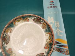 -巴依老爷新疆美食(望京小街店)