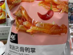 -山姆会员商店(邻瑞广场店)