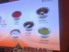 -喜家自助小火锅(乐客城店)