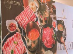 -呷哺呷哺 黄金牧场 (房山印象城店)