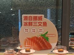 -争鲜回转寿司(朝北大悦城店)