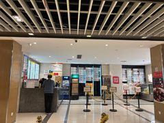 -知味观(湖滨店)