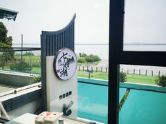 -七的湖·晚芳亭·阳澄湖农家菜·大闸蟹(莲花岛店)