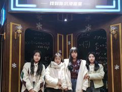 -恐怖游戏(湖滨店)