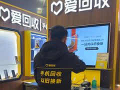 -爱回收(889广场店)