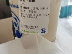 -茶百道(绵实店)