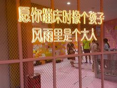 -空匠蹦床公园·团建·亲子