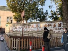 -复旦大学附属眼耳鼻喉科医院(浦江院区)