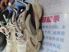 -翰皇直营洗衣洗鞋(望京鹿港店)