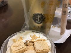 -舍予茶(桂林路店)