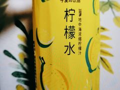 今麦郎柠檬水-繁·醉花亭小酒馆(鼓楼店)