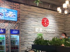 -姜君·千岛湖鱼头馆(浦东大道店)