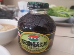 -太婆天府山珍酒楼(亚运村店)
