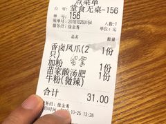 -鑫花溪牛肉米粉(凤凰街创始总店)