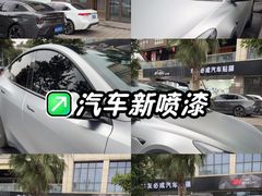 -车友必成·3M汽车贴膜/隐形车衣/改色膜(成都店)