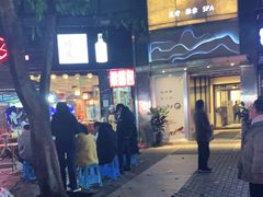 -梁憨包(南岸回龙湾店)