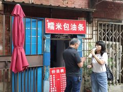 门面-殷姐糯米包油条