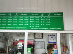 -大益烤鸡