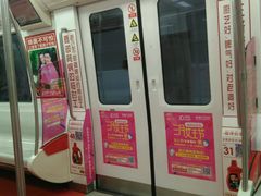 -启工街(地铁站)