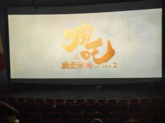 -金逸影城(明发店)