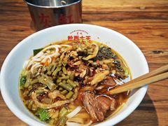 -星粉面大王城(德馨园店)