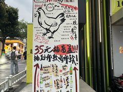 -大米·京都小酒馆·炭烧海鲜·烧鸟(龙口东路店)