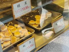 -矮子馅饼(大成路店)