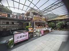 -京北渔家傲