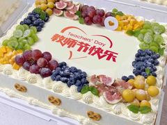 -牛仕西饼屋·低糖生日蛋糕(鲁谷店)