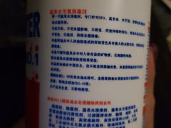 -北京美神宫艺术主题温泉酒店