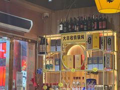 -冰城焰会大丰收铁锅炖(萝岗万达金街店)