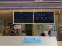 -一只酸奶牛(奎星楼店)