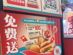 -塔斯汀中国汉堡(浦东绿地东海岸店)