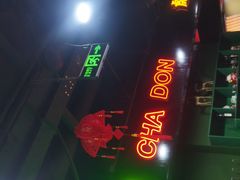 -虎虎龙虾大排档(双井店)