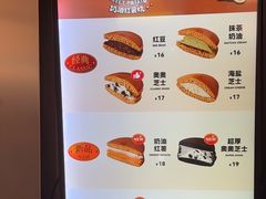 -泽田本家·铜锣烧(美罗城店)