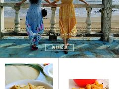 -这片海·海景餐厅(博鳌店)