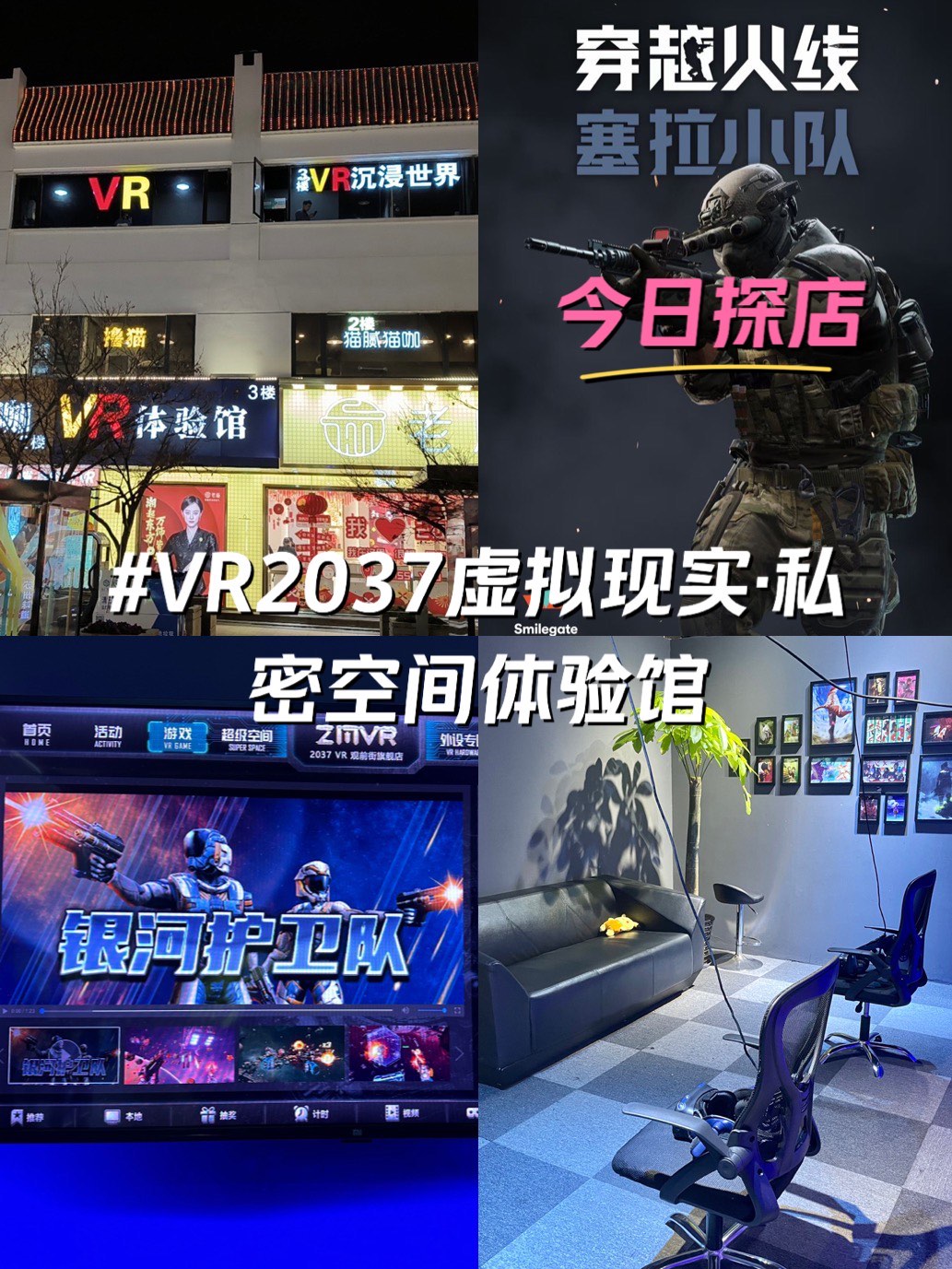 虚拟现实穿戴手机_虚拟现实穿戴手机app