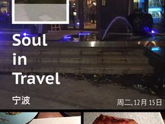 -山葵家·创意料理(宁波来福士店)