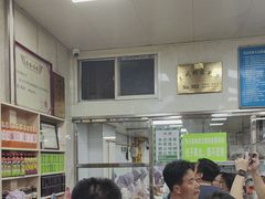 -胡家包子·清真(大众巷店)