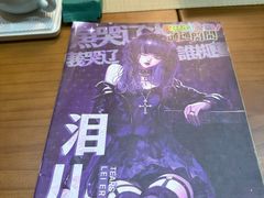 -剧狐剧本杀(徐汇1号店)