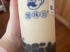 -煲珠公·老红糖珍珠奶茶(长宁龙之梦店)